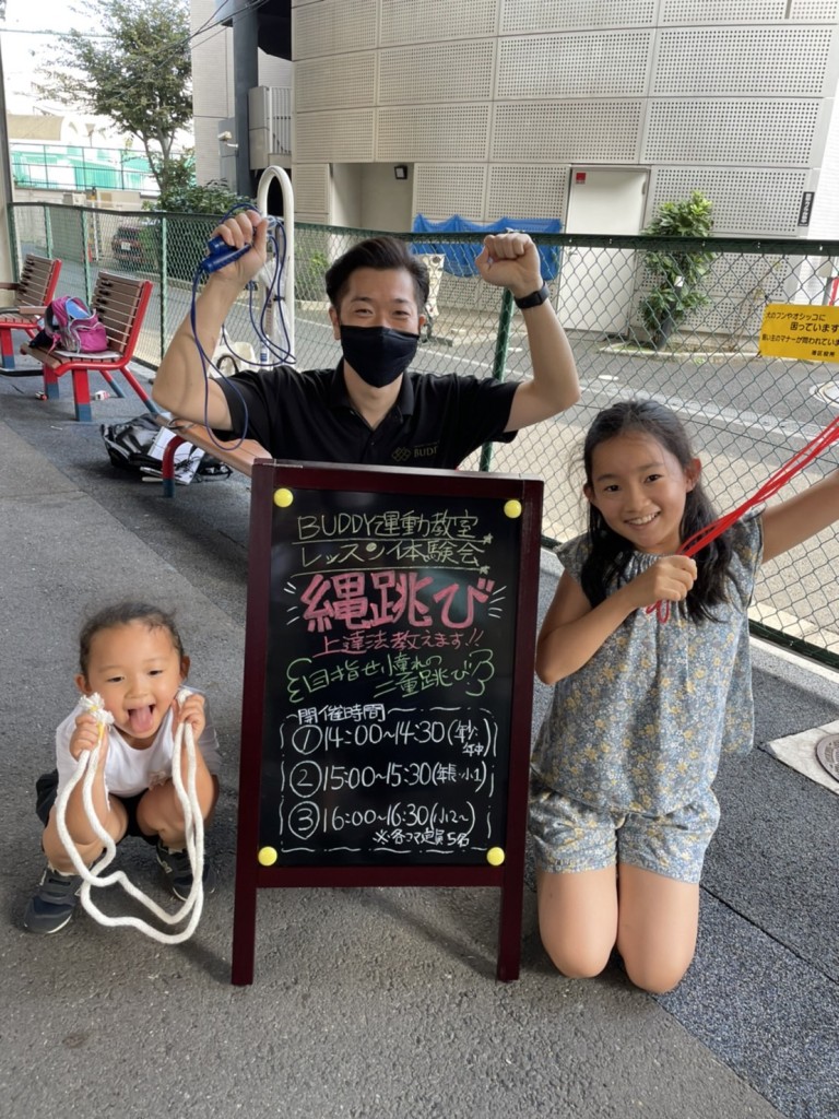 「非認知能力」とは？～子供の人生を豊かにするかもしれない力～後編